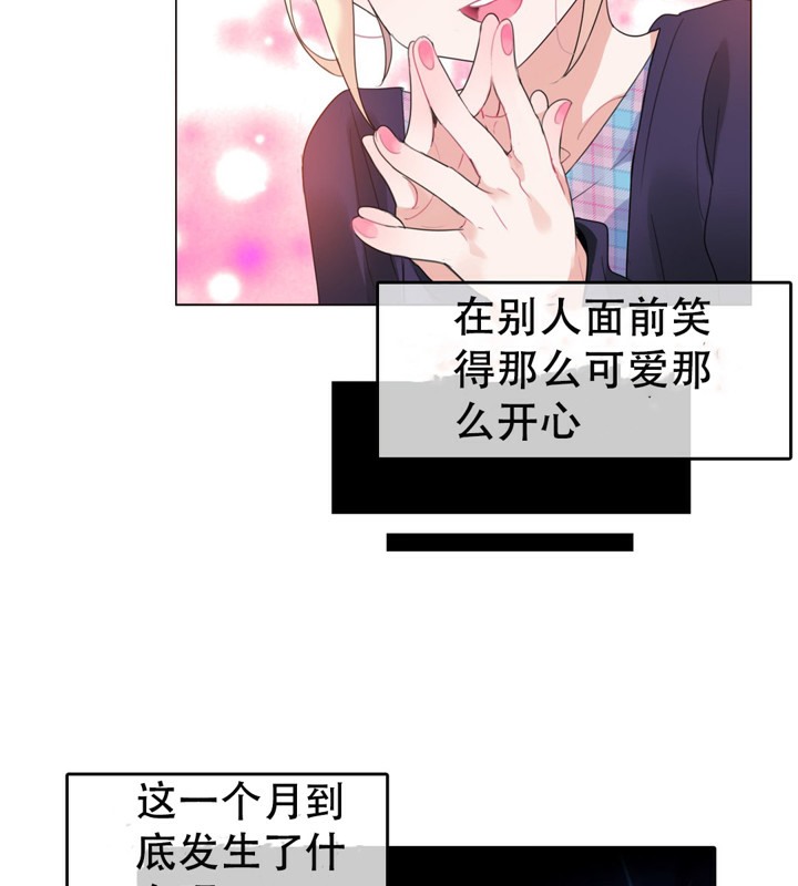 第52话 - 第34.jpg页