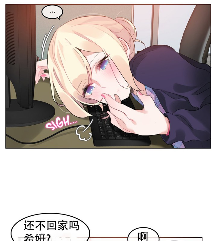 第52话 - 第38.jpg页