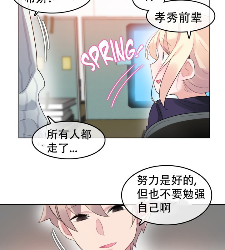 第52话 - 第39.jpg页