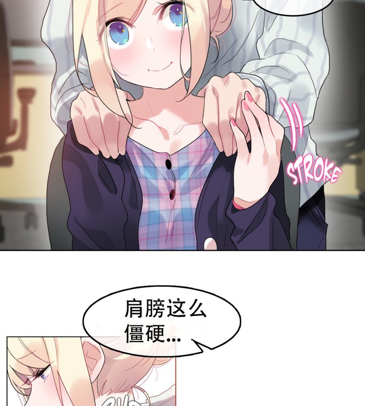 第52话 - 第41.jpg页