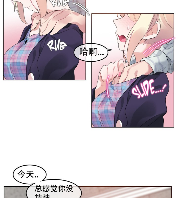 第52话 - 第42.jpg页
