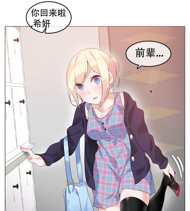 第52话 - 第51.jpg页