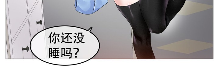 第52话 - 第52.jpg页