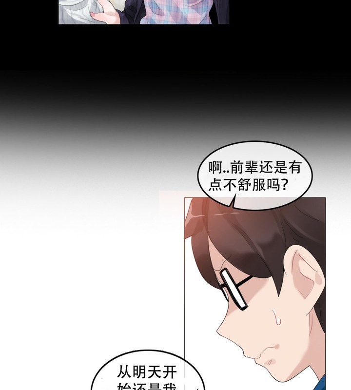 第52话 - 第55.jpg页