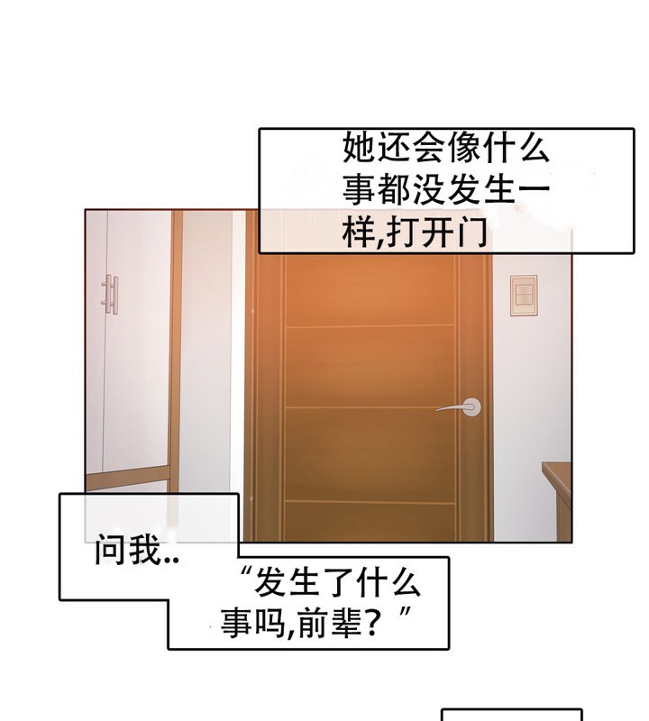 第52话 - 第63.jpg页