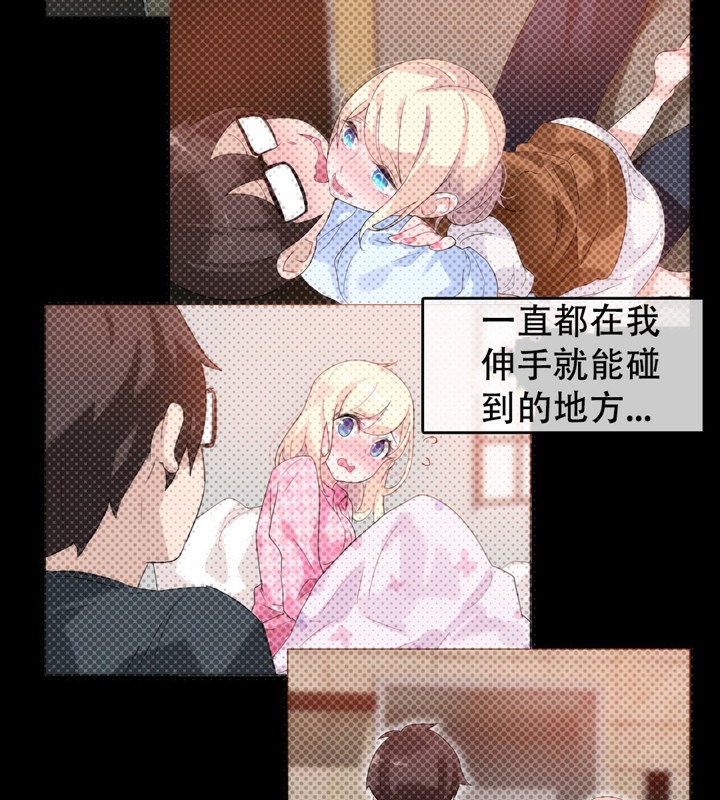 第52话 - 第66.jpg页