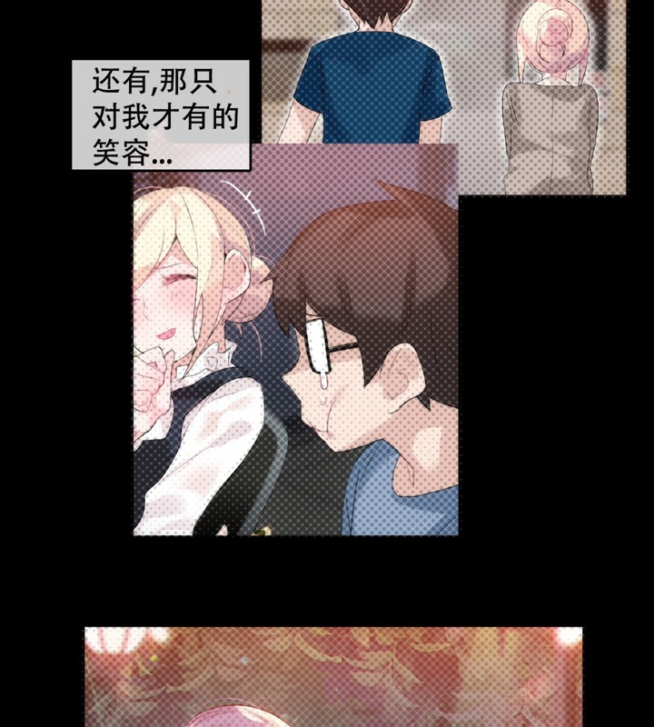 第52话 - 第67.jpg页