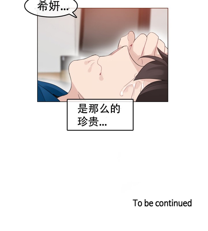 第52话 - 第71.jpg页