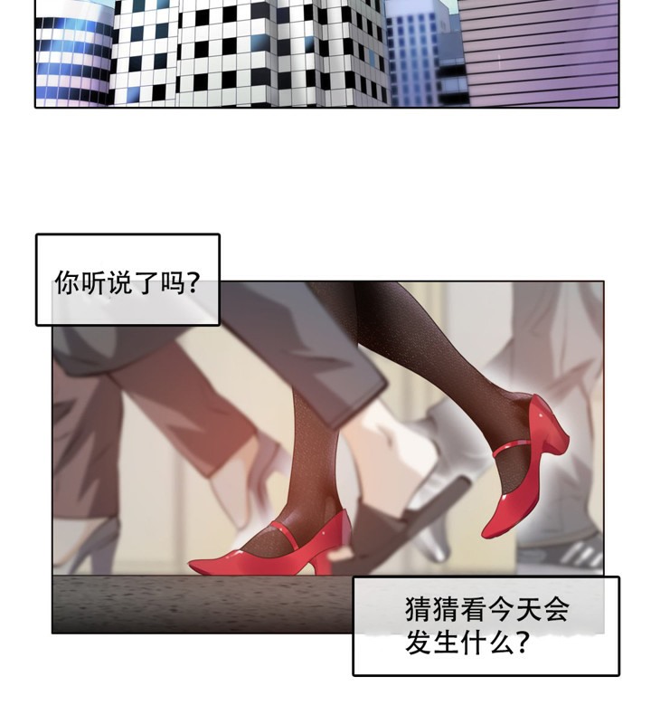 第53话 - 第2.jpg页