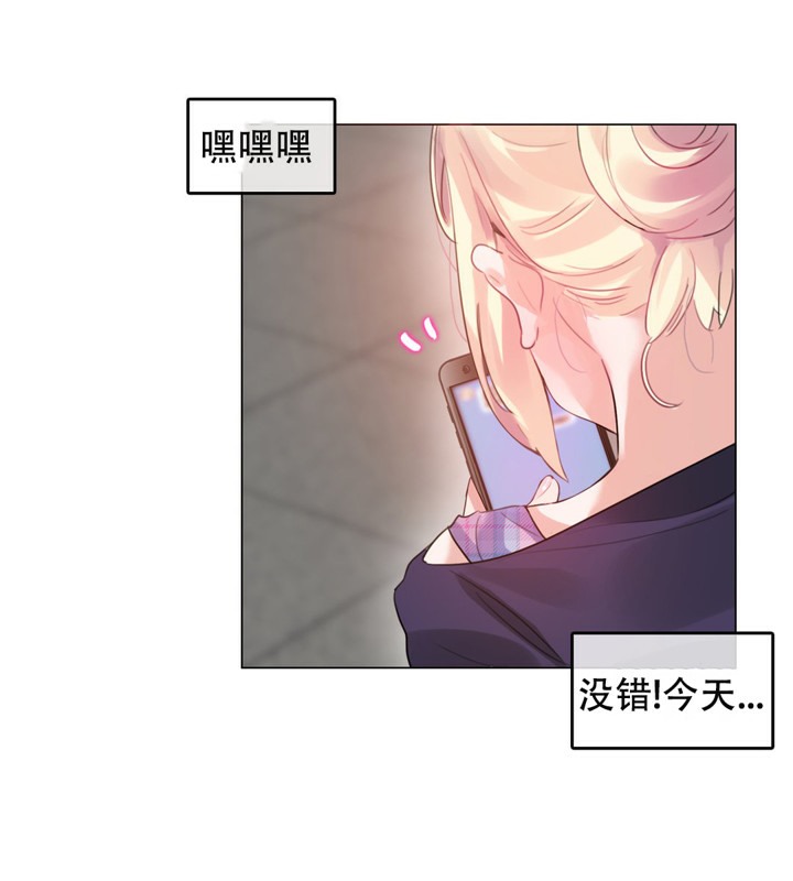 第53话 - 第3.jpg页