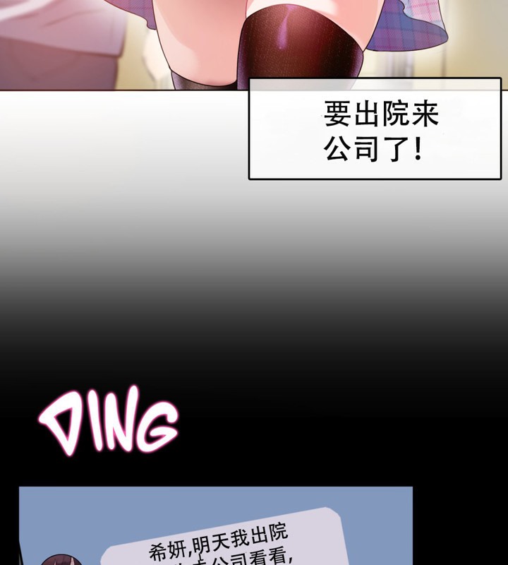 第53话 - 第6.jpg页