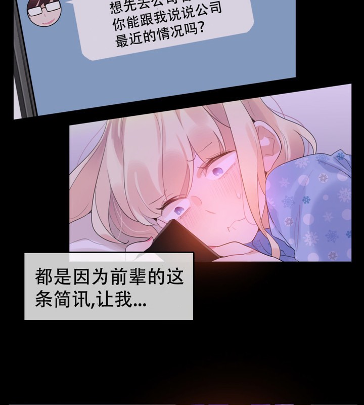 第53话 - 第7.jpg页