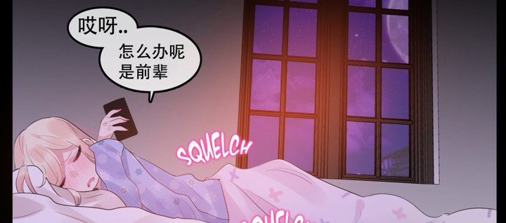 第53话 - 第8.jpg页