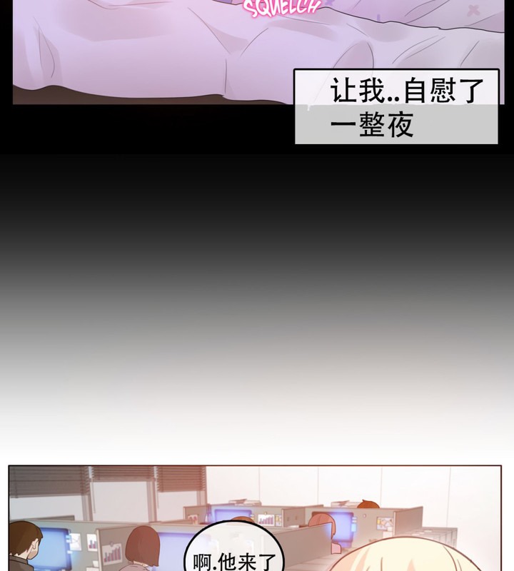 第53话 - 第9.jpg页