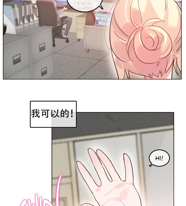 第53话 - 第10.jpg页