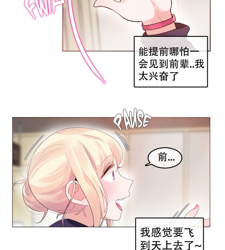 第53话 - 第11.jpg页