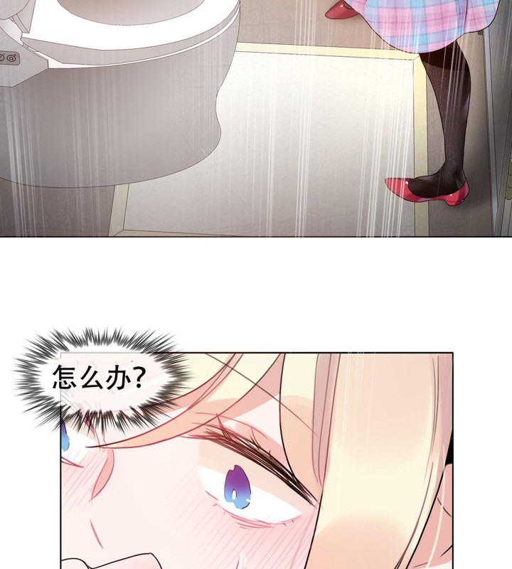第53话 - 第14.jpg页