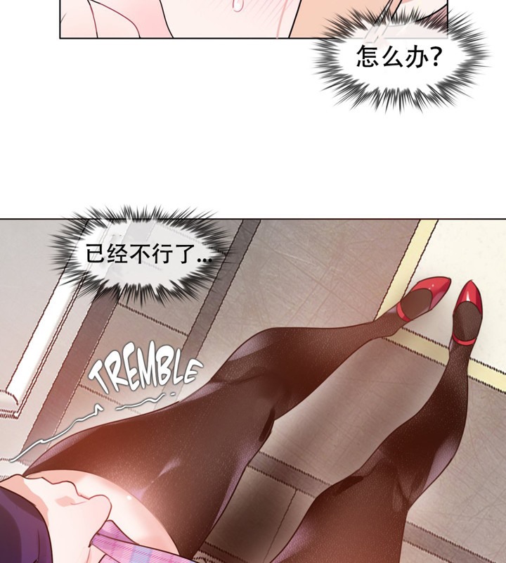 第53话 - 第15.jpg页