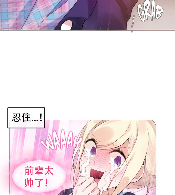 第53话 - 第17.jpg页