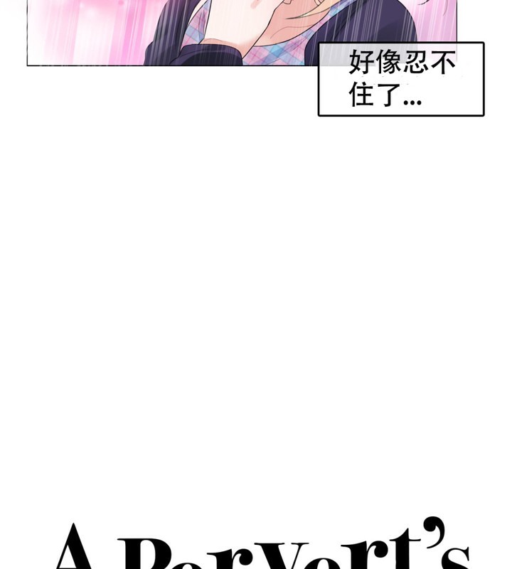 第53话 - 第18.jpg页