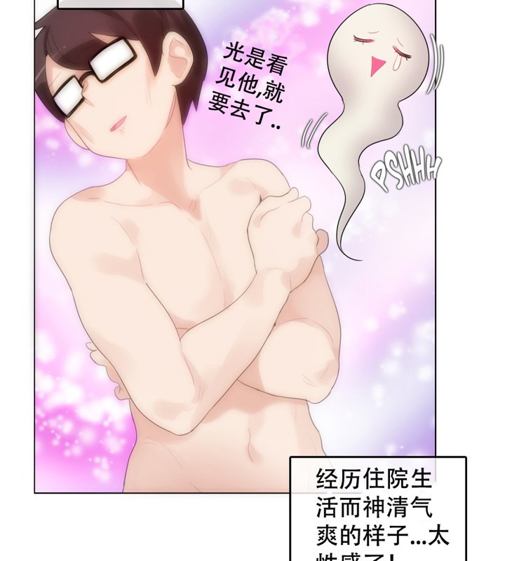 第53话 - 第21.jpg页