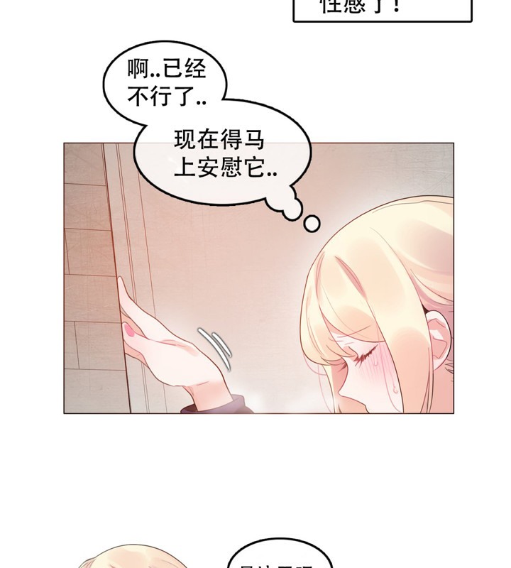 第53话 - 第22.jpg页
