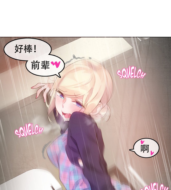 第53话 - 第26.jpg页