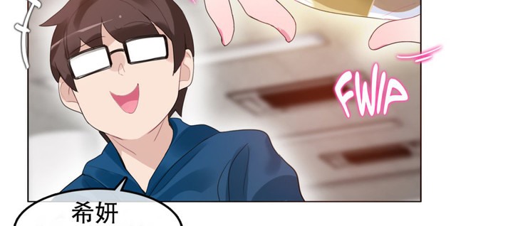 第53话 - 第32.jpg页