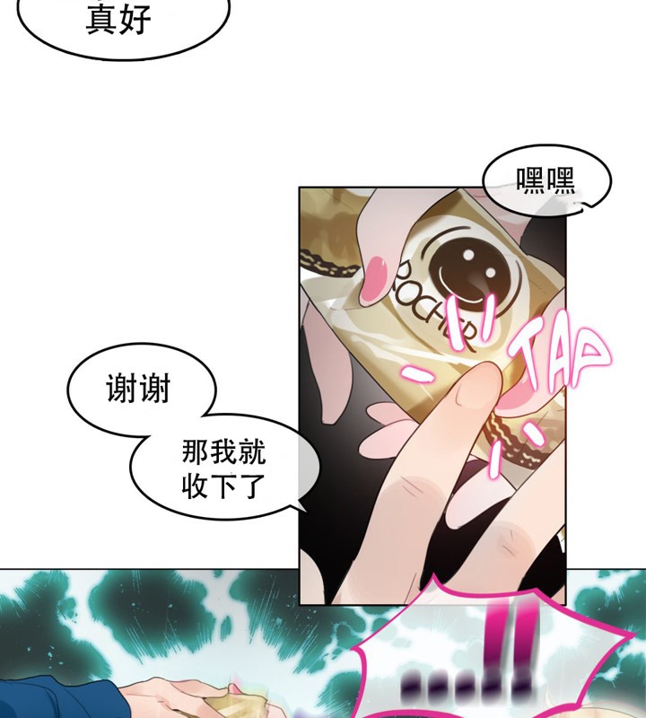 第53话 - 第33.jpg页