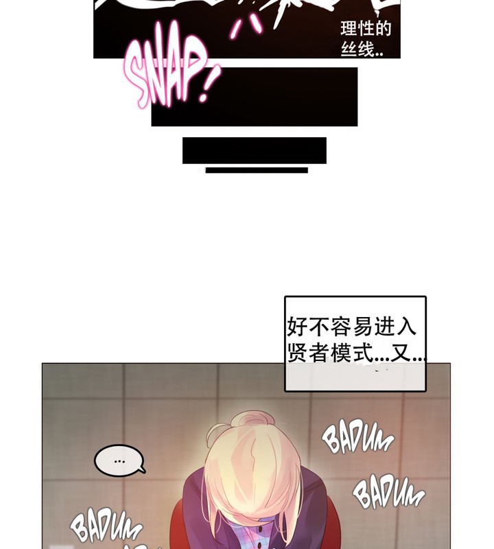 第53话 - 第35.jpg页