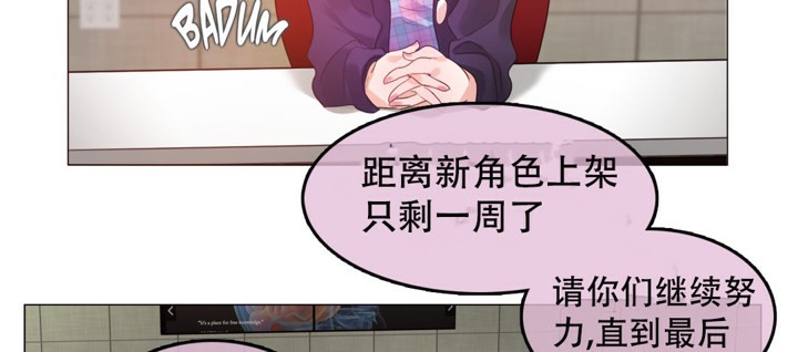 第53话 - 第36.jpg页
