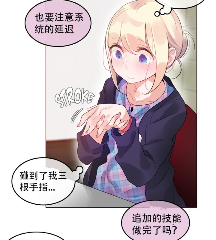 第53话 - 第38.jpg页