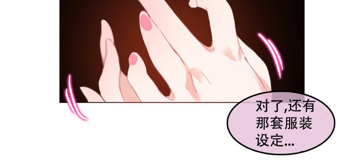 第53话 - 第40.jpg页