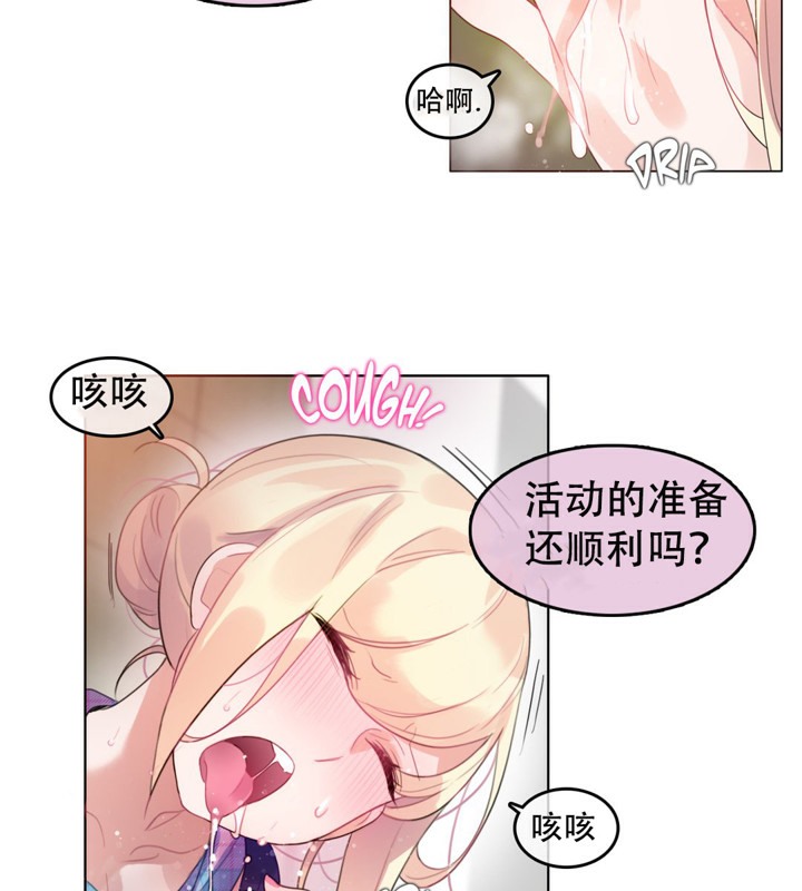 第53话 - 第42.jpg页