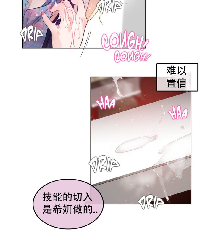 第53话 - 第43.jpg页
