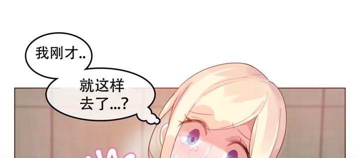 第53话 - 第44.jpg页
