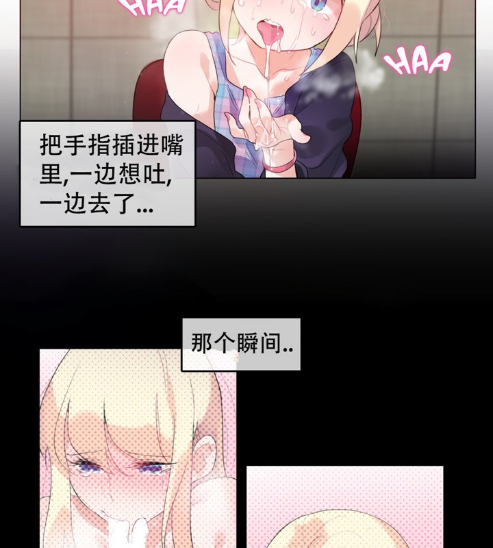 第53话 - 第45.jpg页