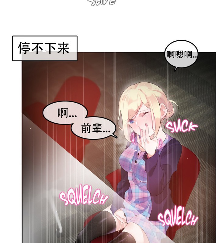 第53话 - 第50.jpg页