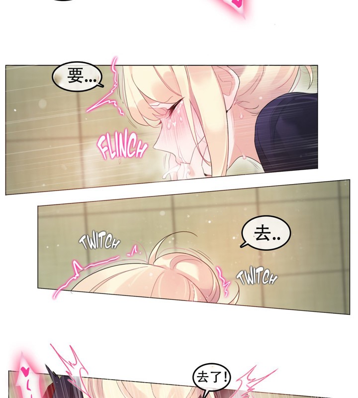 第53话 - 第55.jpg页