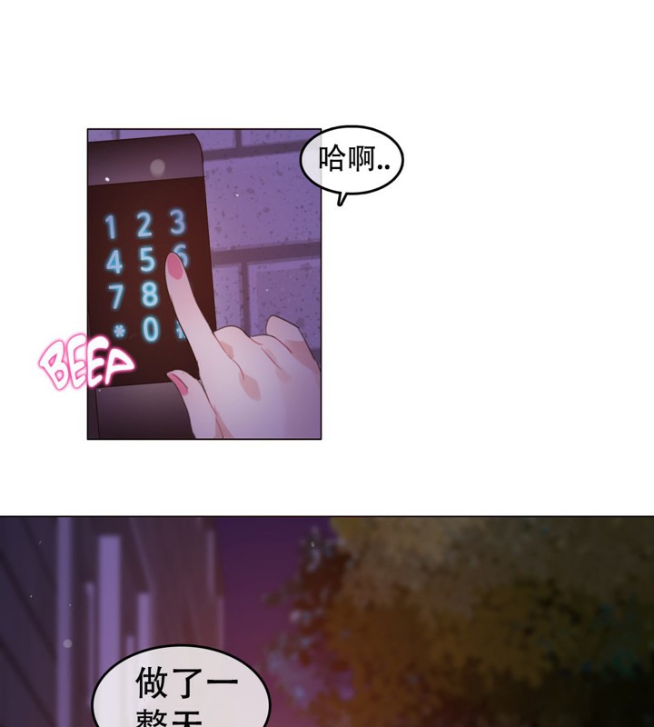 第53话 - 第63.jpg页