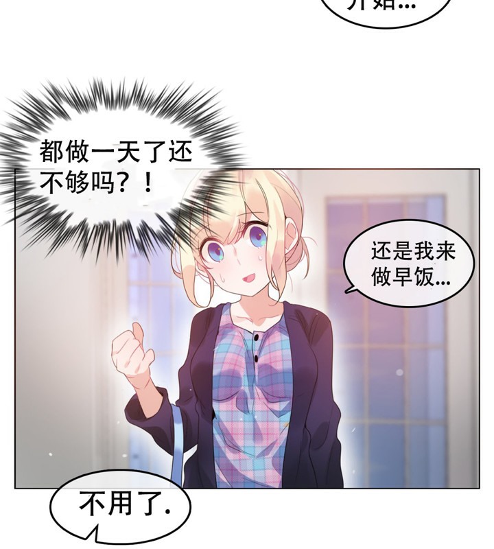第53话 - 第70.jpg页