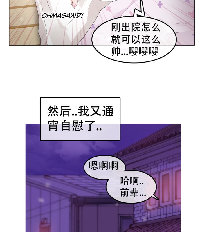 第53话 - 第79.jpg页