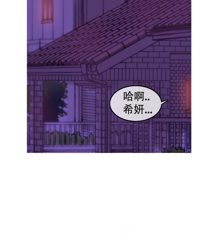 第53话 - 第80.jpg页
