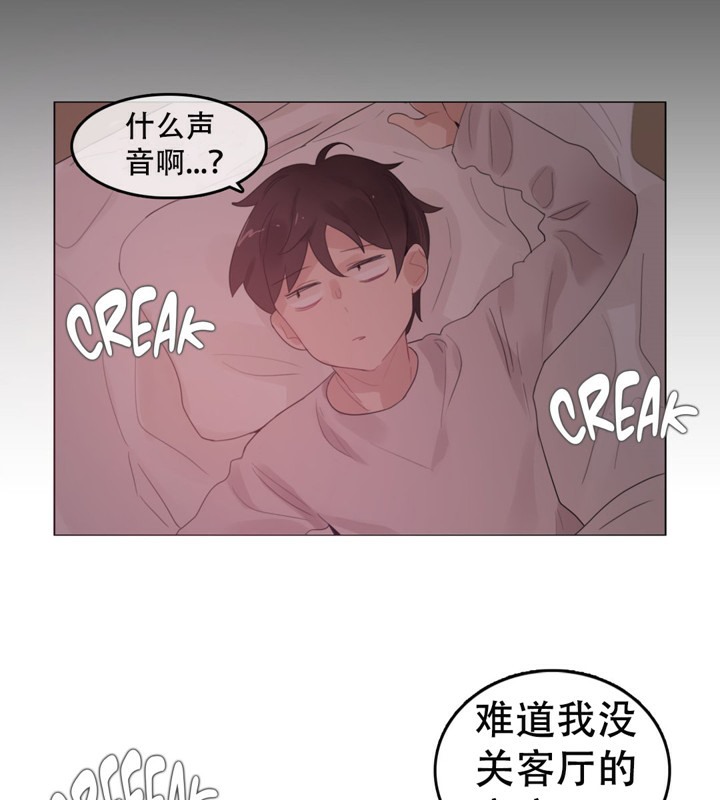 第54话 - 第2.jpg页