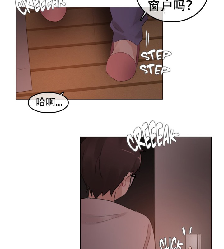 第54话 - 第3.jpg页