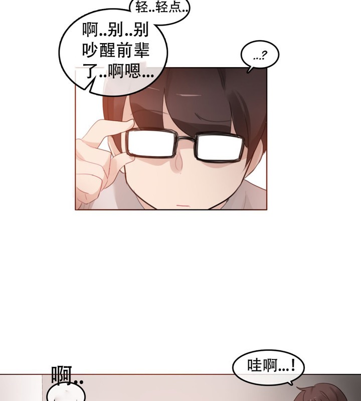 第54话 - 第5.jpg页