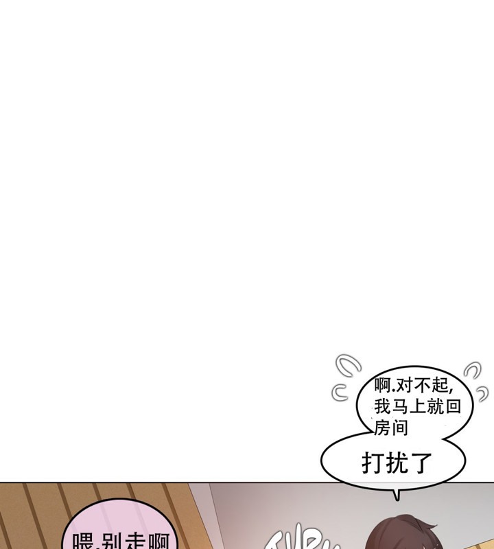 第54话 - 第10.jpg页