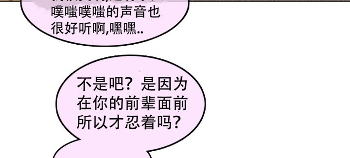 第54话 - 第12.jpg页