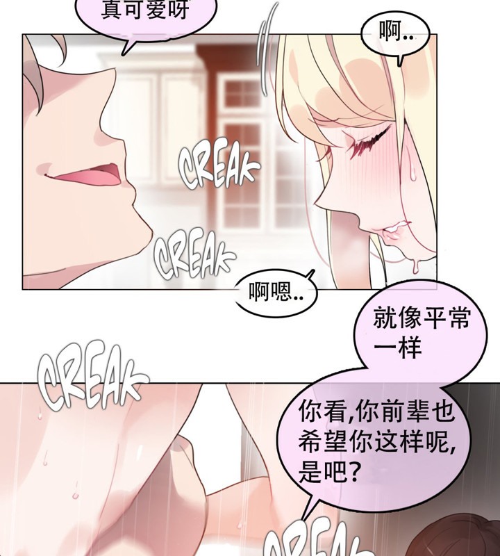 第54话 - 第13.jpg页