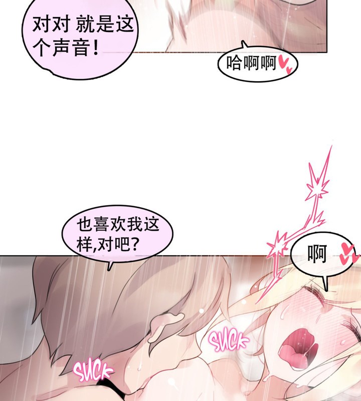 第54话 - 第17.jpg页